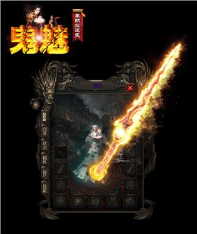天龙八部私服家族seven